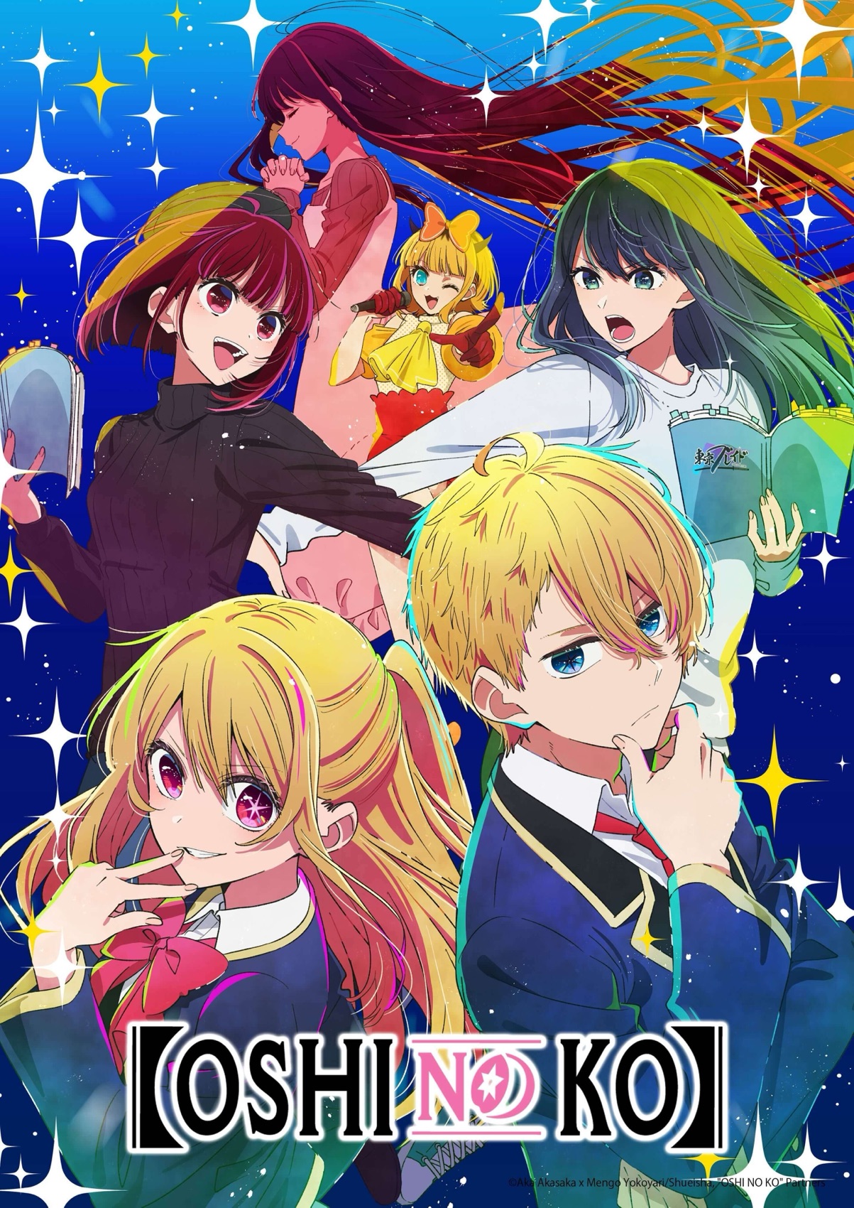 [Oshi no Ko] (S1; 11 Episodes) – Anime Review