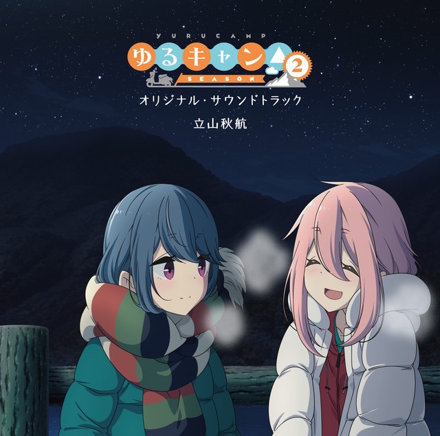 Yuru Camp / Laid-Back Camp (S2; 13 Episodes) – Anime Review
