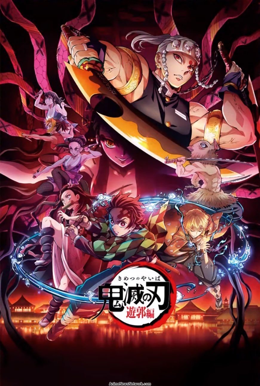 Kimetsu no Yaiba / Demon Slayer: Entertainment District Arc (11 Episodes) – Anime Review