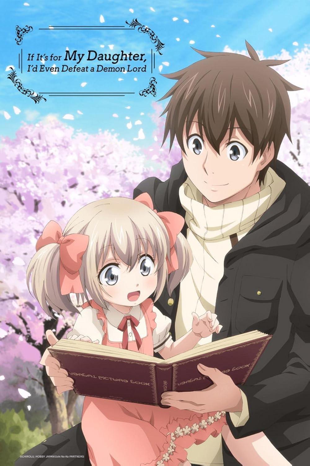 If it’s for My Daughter, I’d Even Defeat a Demon Lord (S1; 12 Episodes) – Anime Review