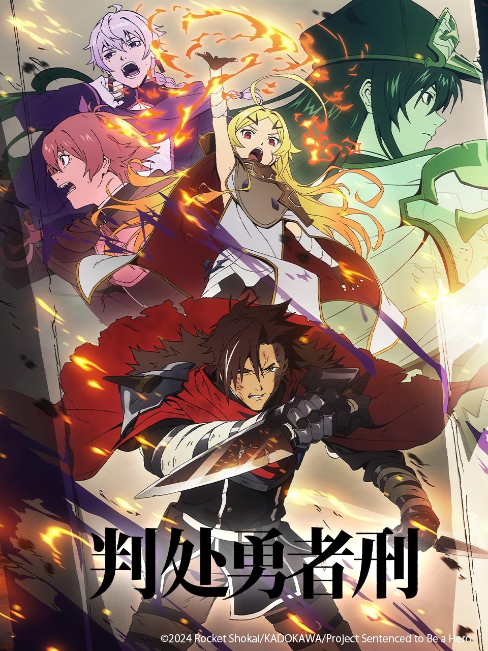 Sentenced to be a Hero (S1; 12 Episodes) – Anime Review