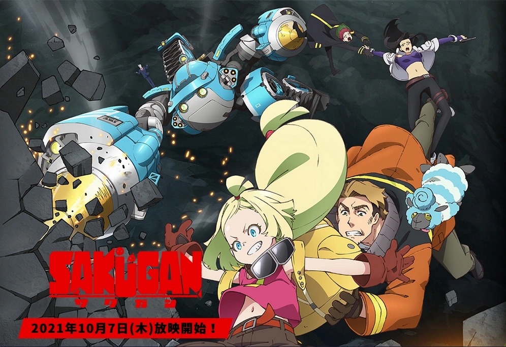 Sakugan (S1; 12 Episodes) – Anime Review